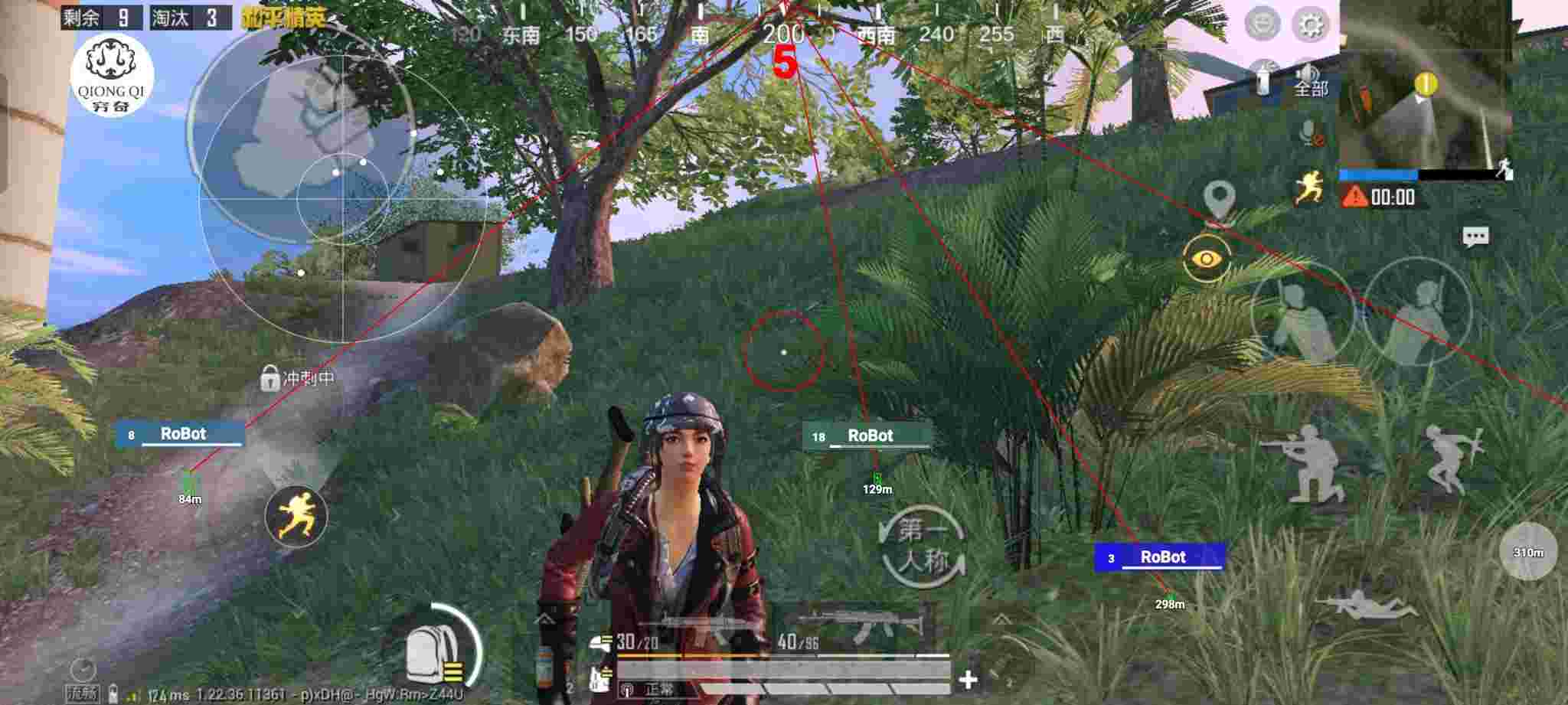 和平精英穷奇直装 - 和平精英圆梦辅助怎么用辅助预览图